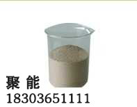 CEC復合抗裂防滲劑